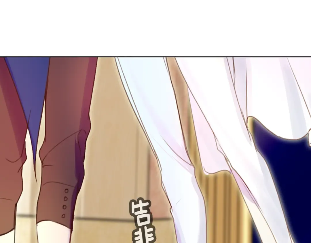 第48话 我为什么这么在意她？ 第33页