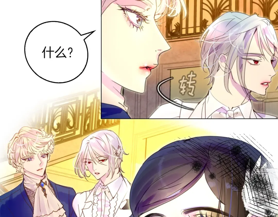 第48话 我为什么这么在意她？ 第39页