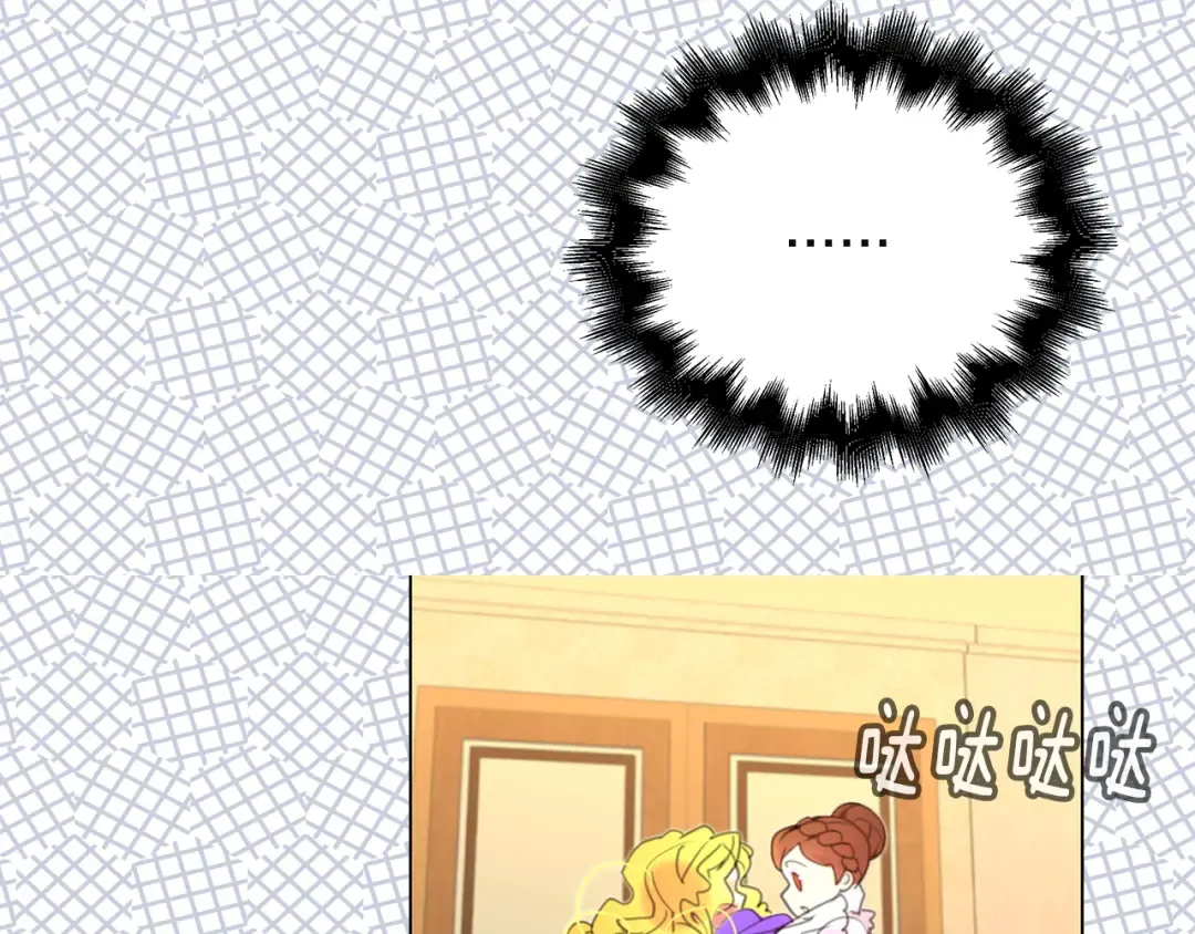 第48话 我为什么这么在意她？ 第42页