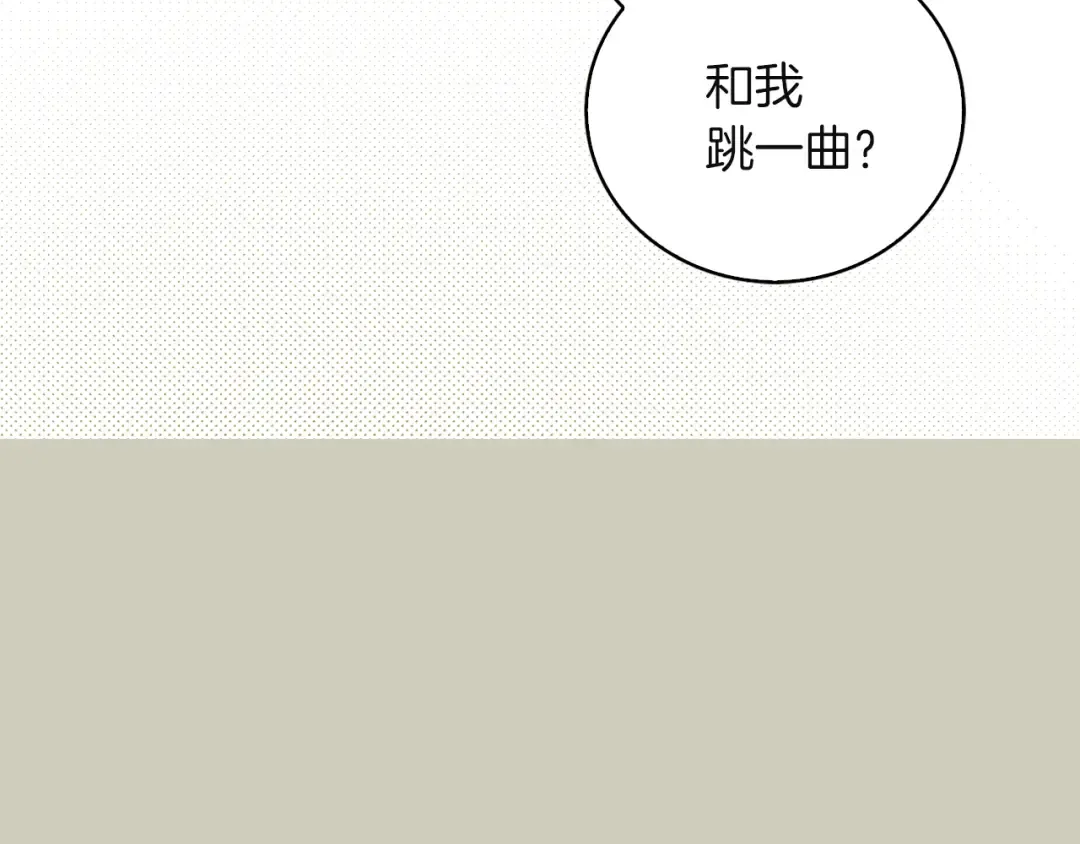 第48话 我为什么这么在意她？ 第46页