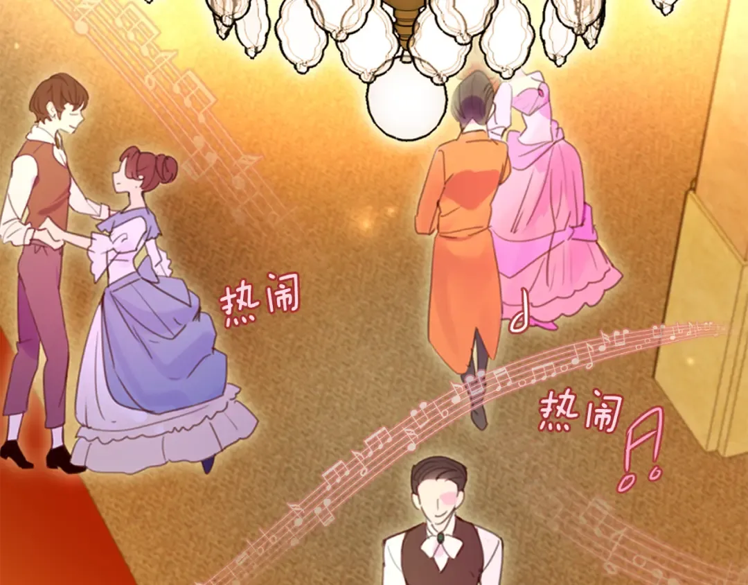 第48话 我为什么这么在意她？ 第51页