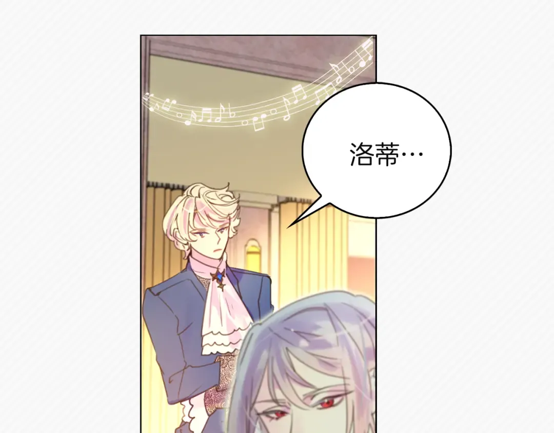 第48话 我为什么这么在意她？ 第57页