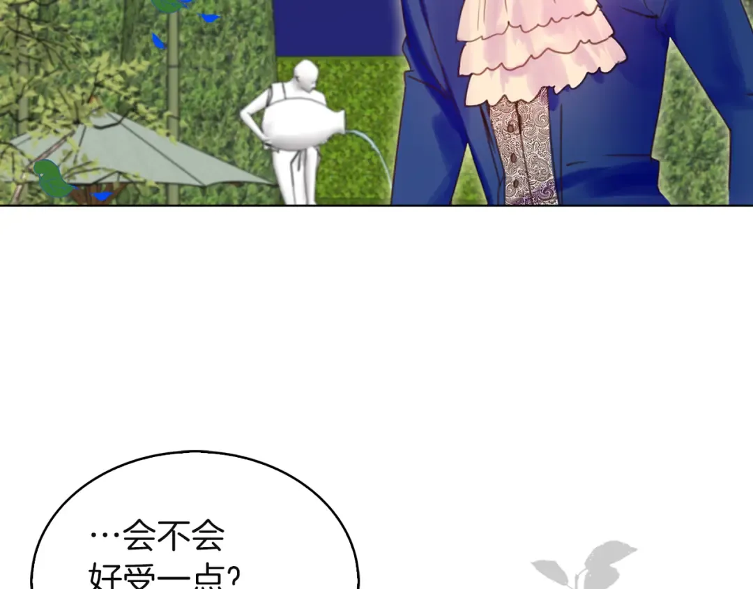 第48话 我为什么这么在意她？ 第66页