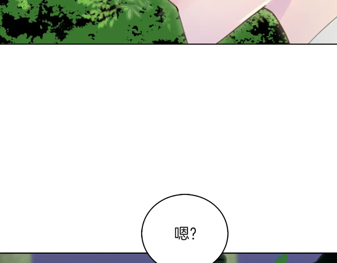 第48话 我为什么这么在意她？ 第76页
