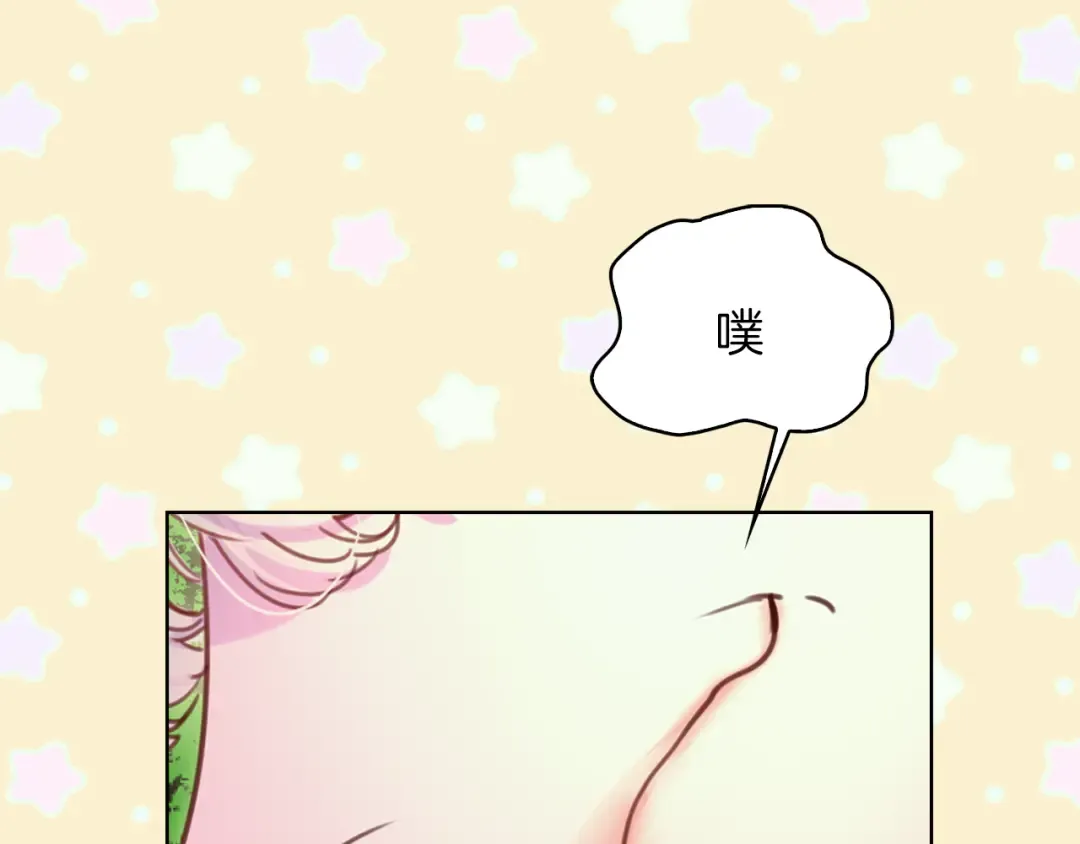 第48话 我为什么这么在意她？ 第81页