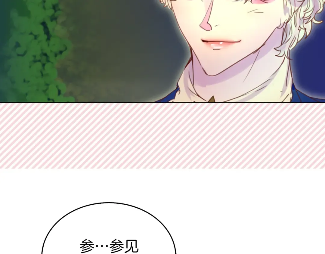 第48话 我为什么这么在意她？ 第92页