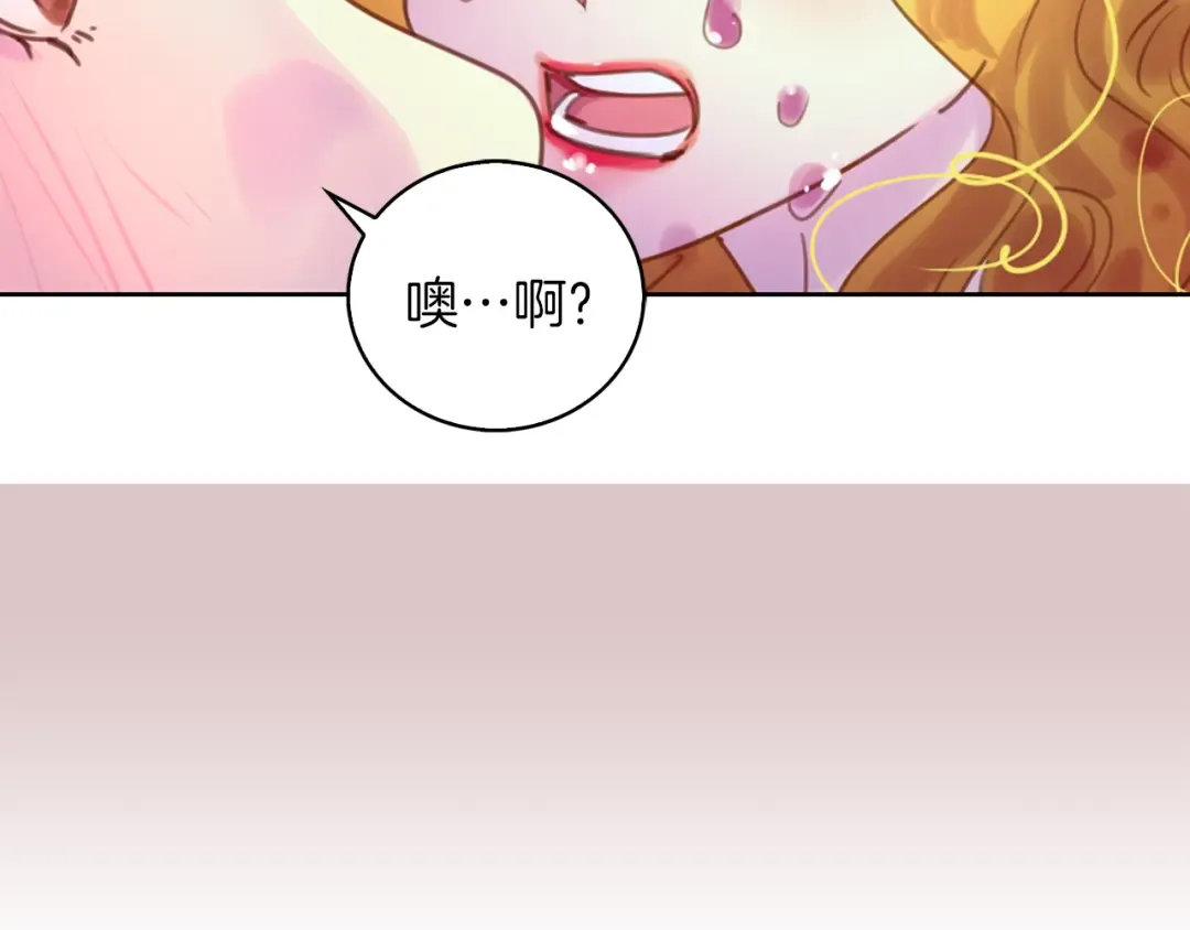 第48话 我为什么这么在意她？ 第98页