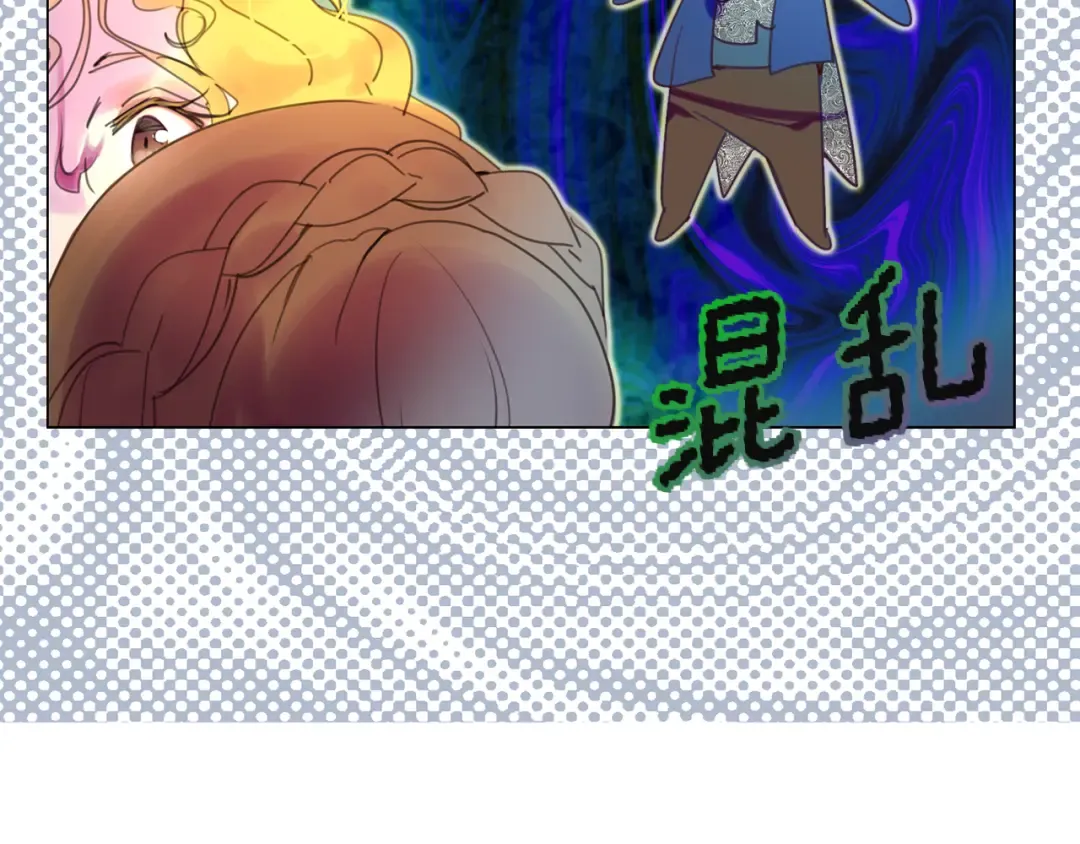 第49话 客人，你有特别的魔力 第6页