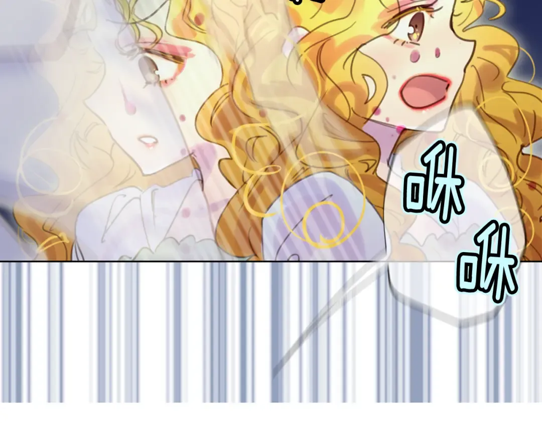 第49话 客人，你有特别的魔力 第28页
