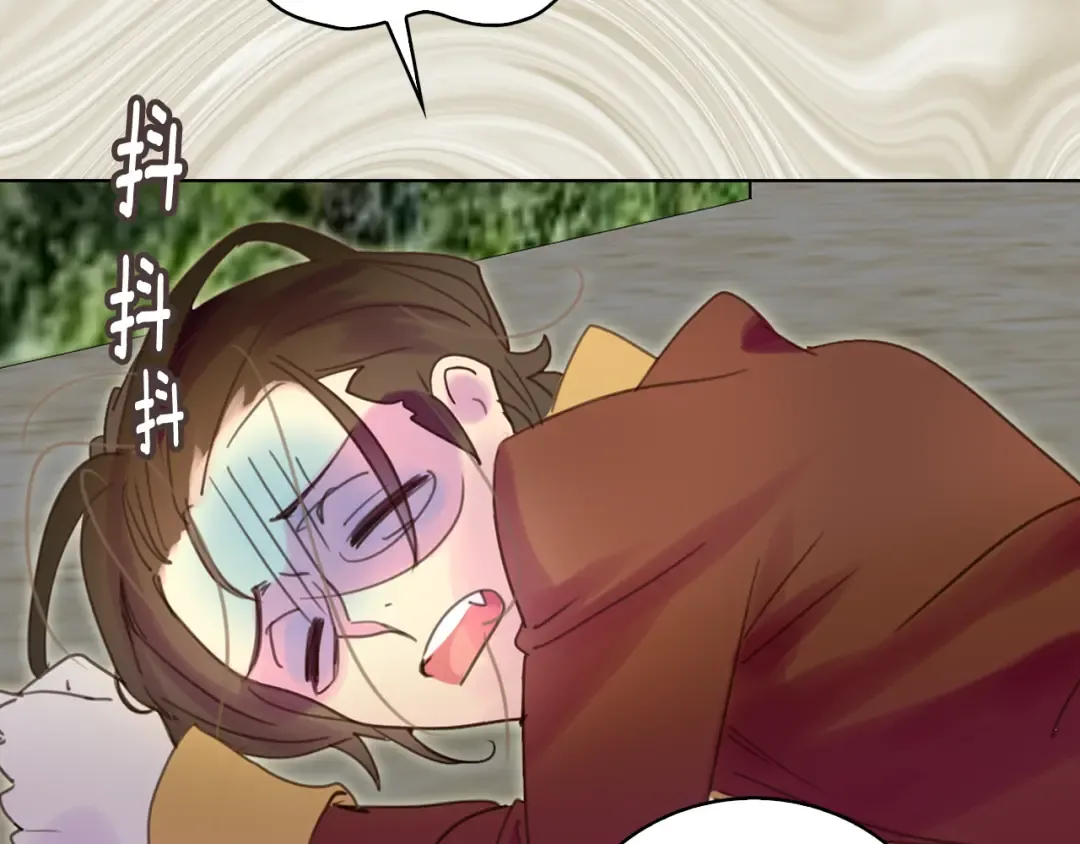 第49话 客人，你有特别的魔力 第71页