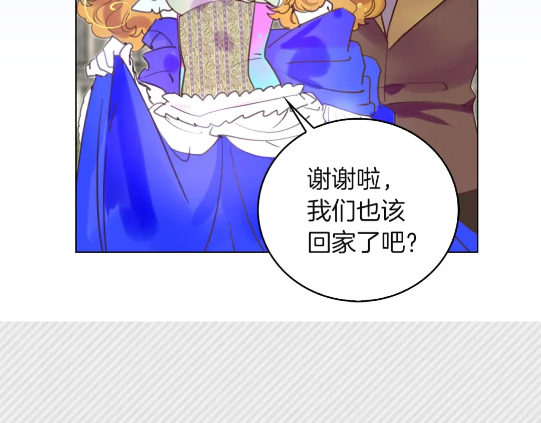 第50话 天才的清洁魔法 第36页