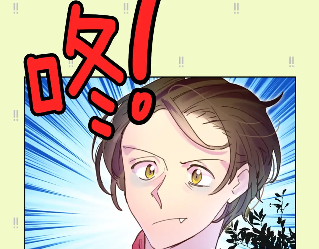 第50话 天才的清洁魔法 第61页