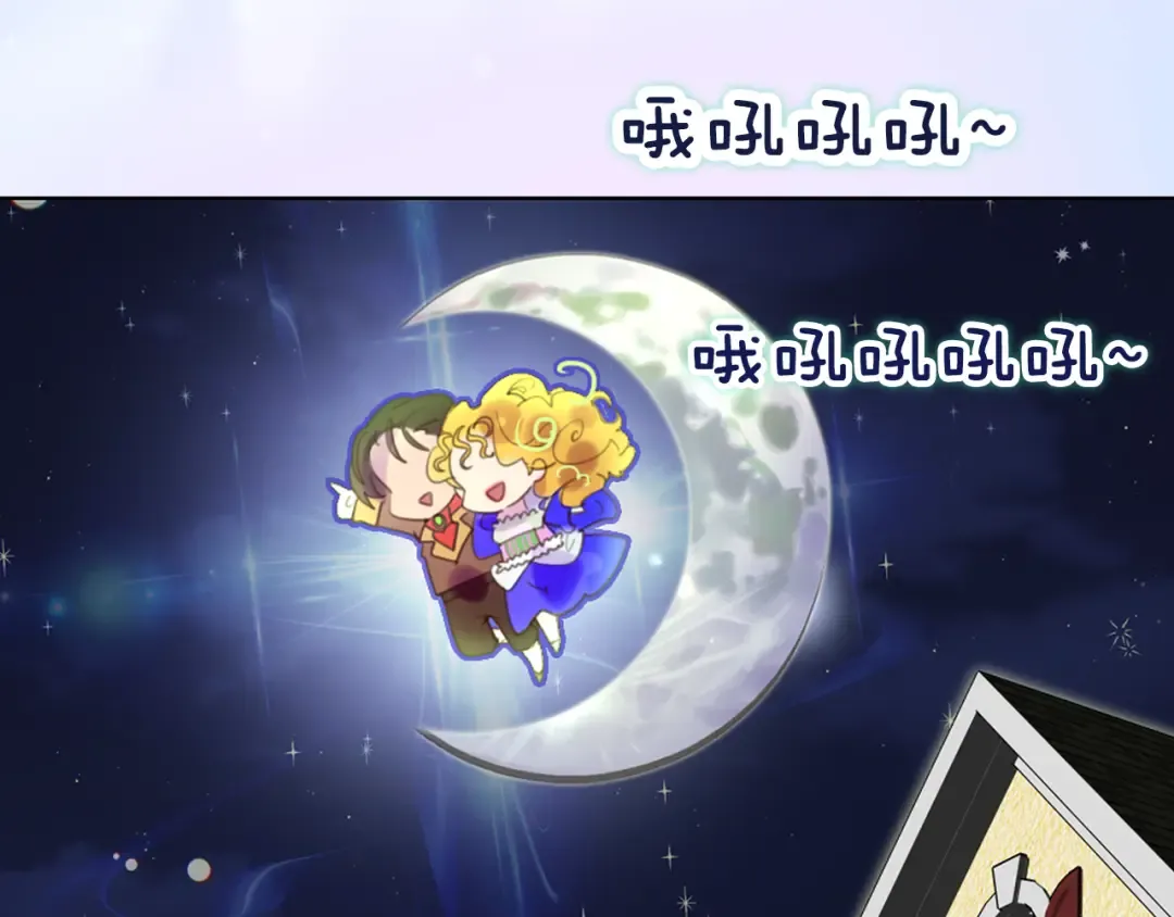 第50话 天才的清洁魔法 第63页
