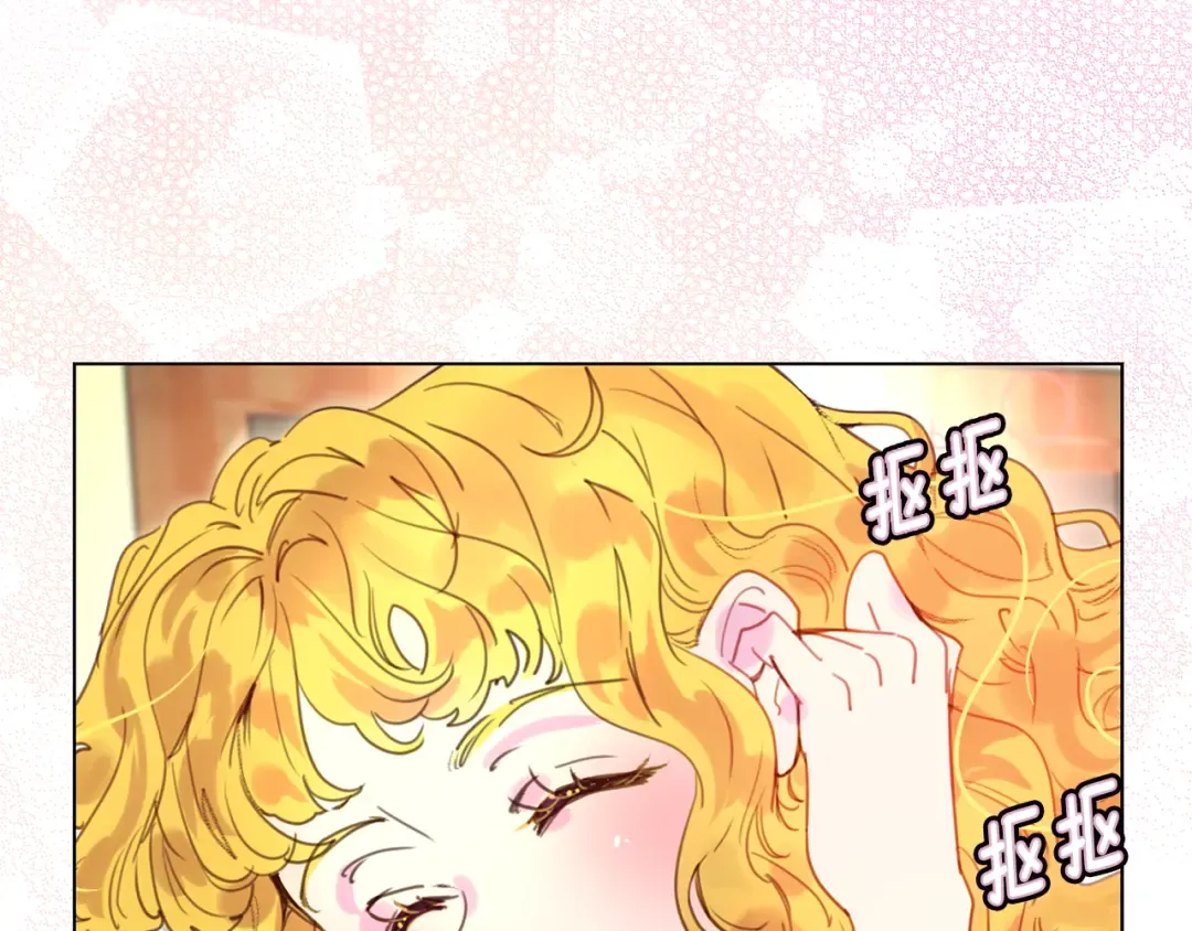 第50话 天才的清洁魔法 第85页