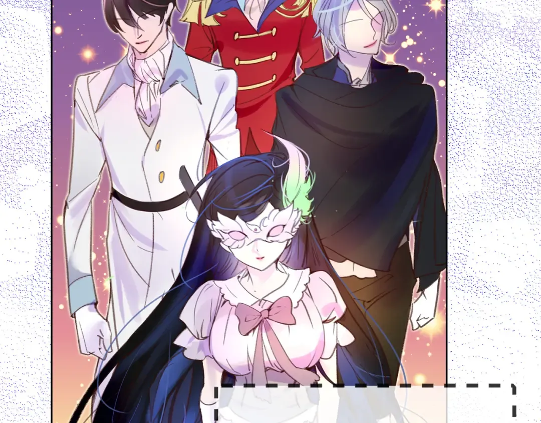 第51话 三个男主闪瞎了我的眼 第19页