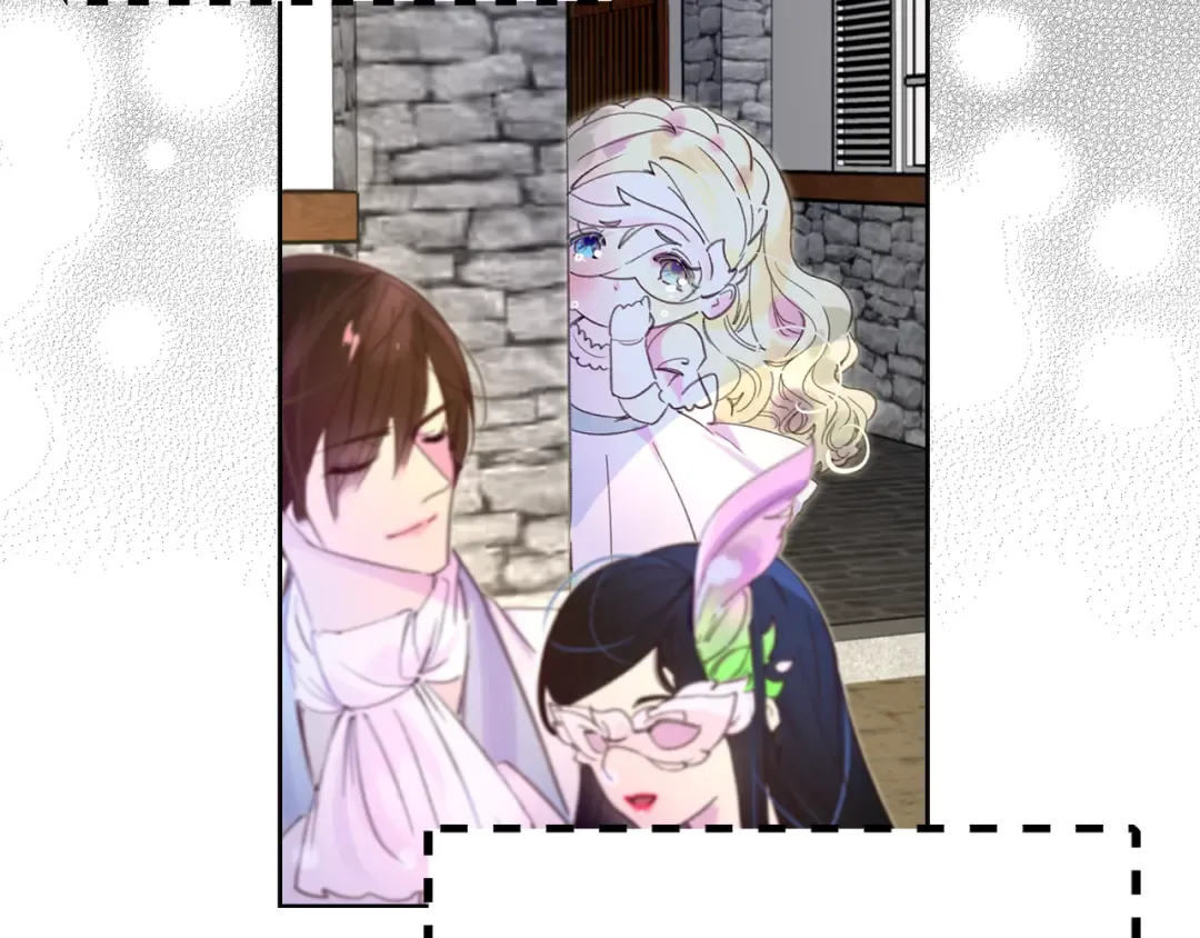 第51话 三个男主闪瞎了我的眼 第23页