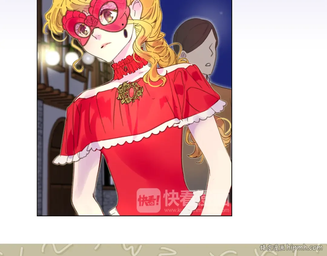 第51话 三个男主闪瞎了我的眼 第80页