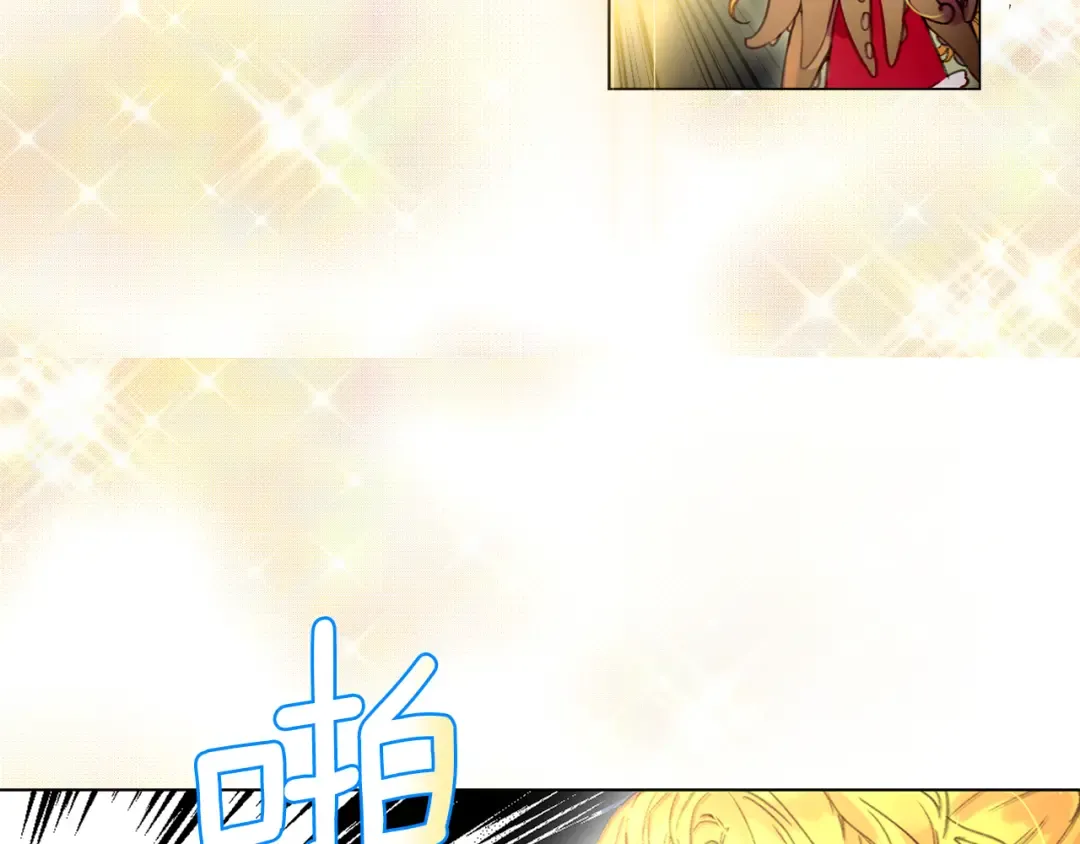 第51话 三个男主闪瞎了我的眼 第102页