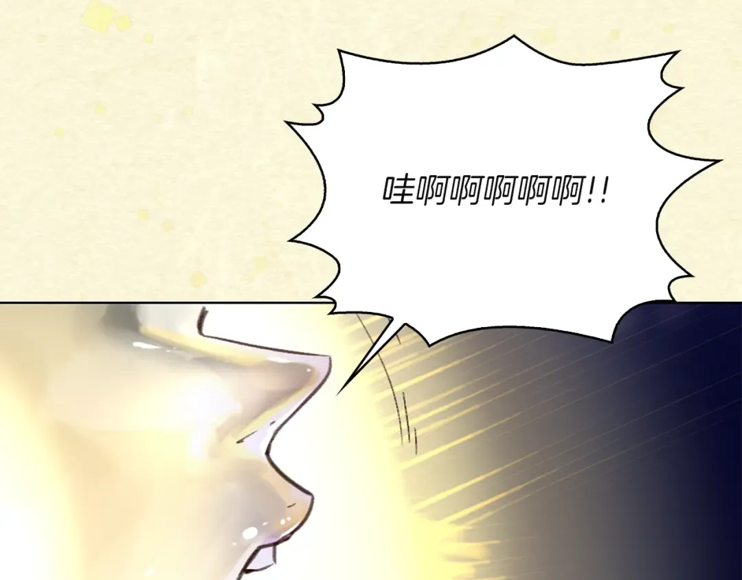 第51话 三个男主闪瞎了我的眼 第109页