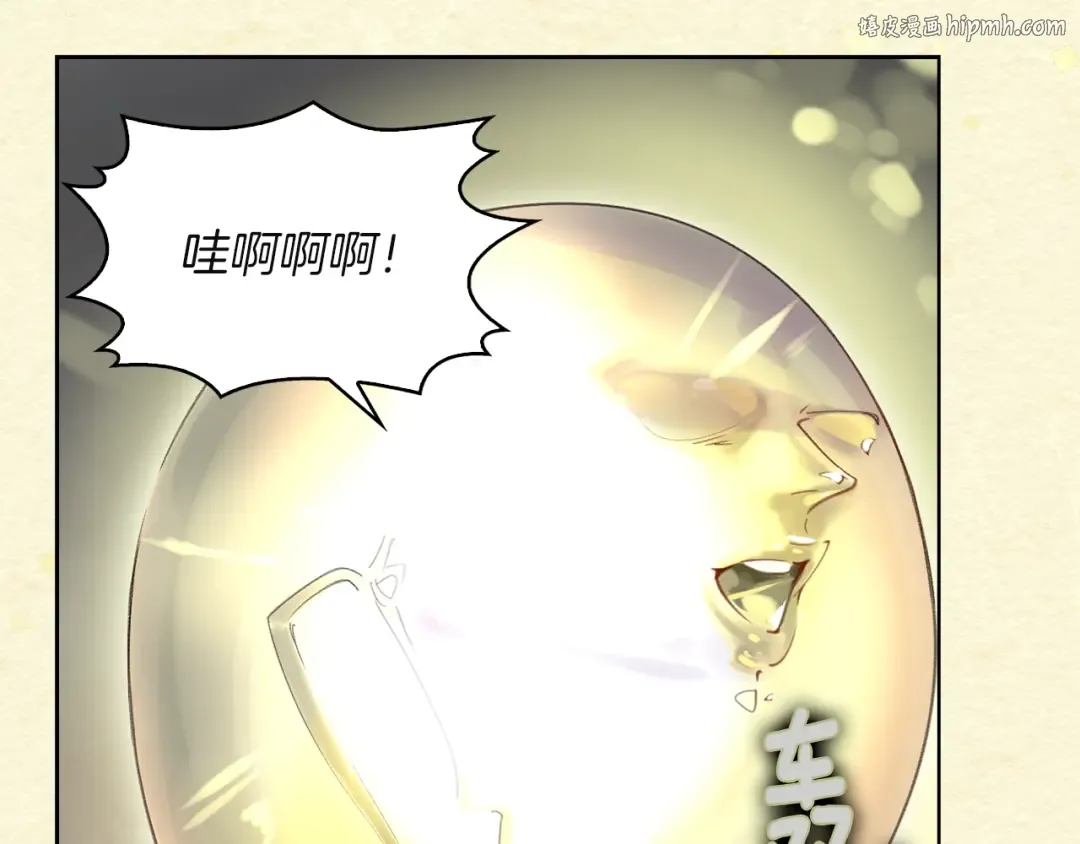 第52话 无聊的话剧 第1页