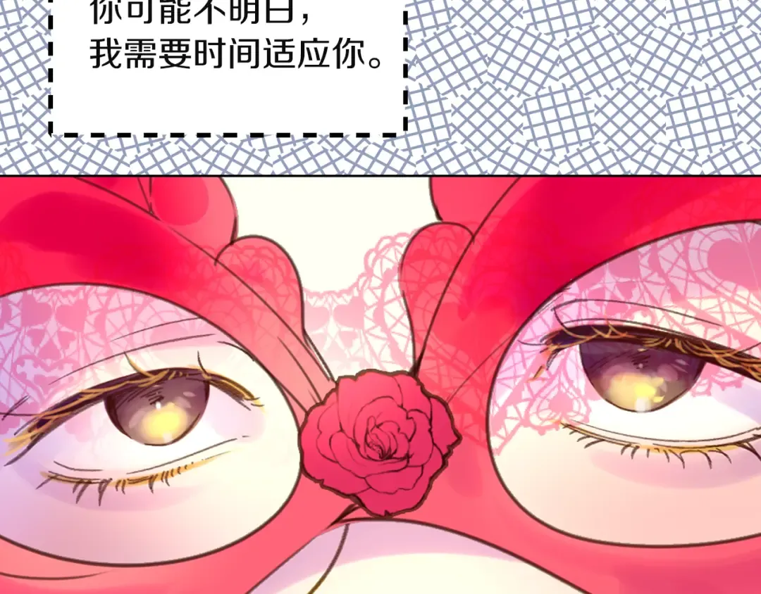 第52话 无聊的话剧 第15页
