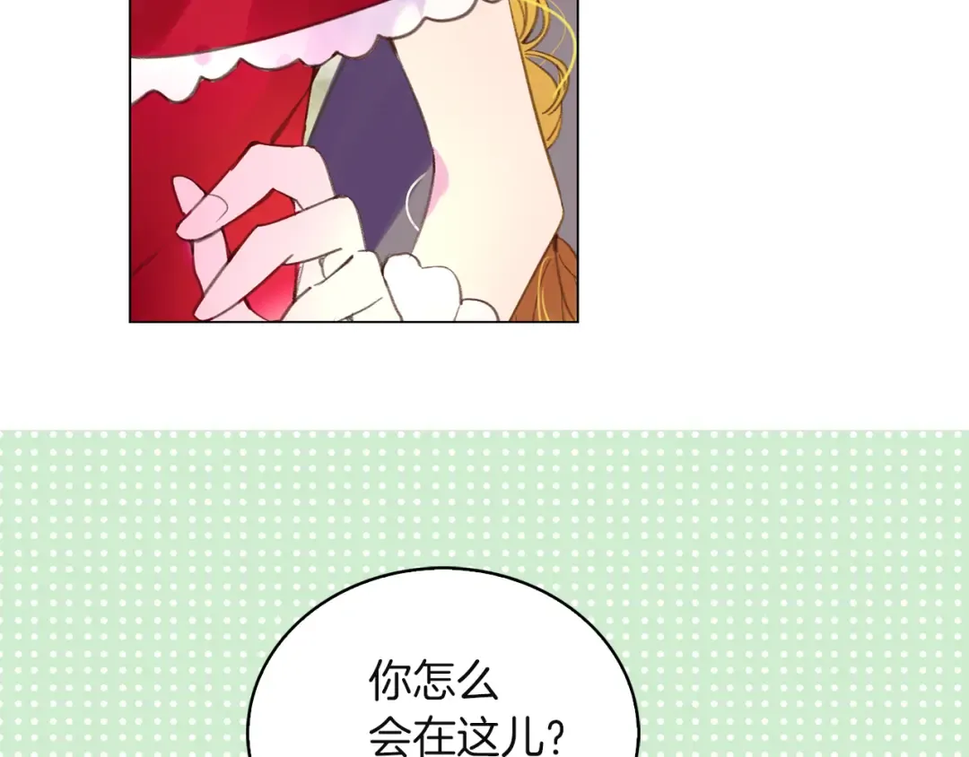 第52话 无聊的话剧 第18页
