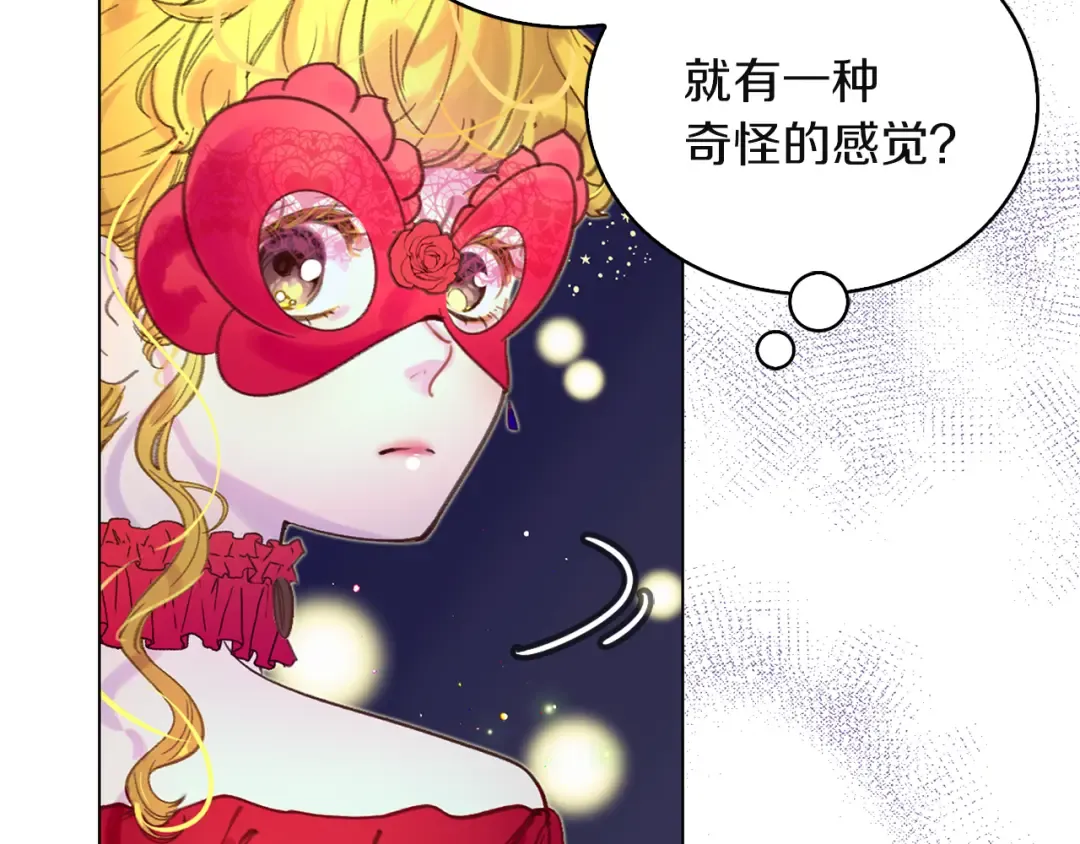 第52话 无聊的话剧 第49页