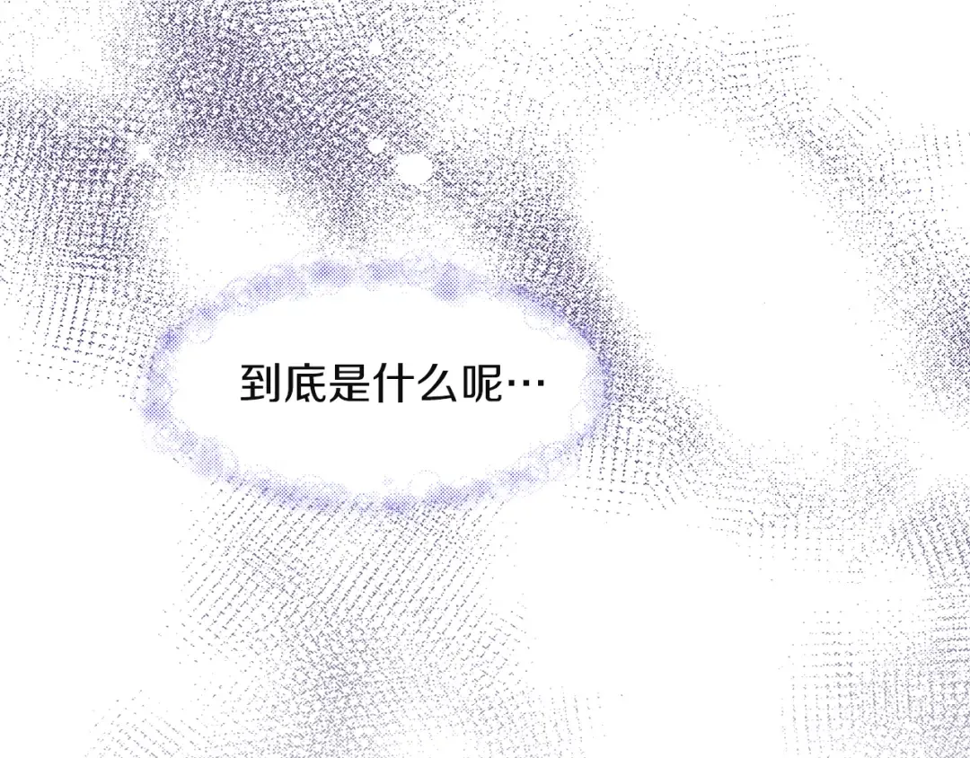 第52话 无聊的话剧 第55页