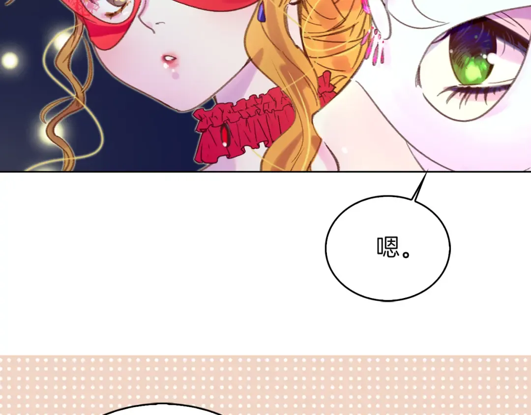 第52话 无聊的话剧 第58页