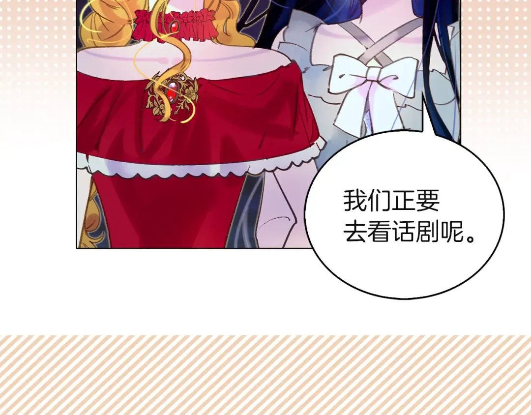 第52话 无聊的话剧 第60页