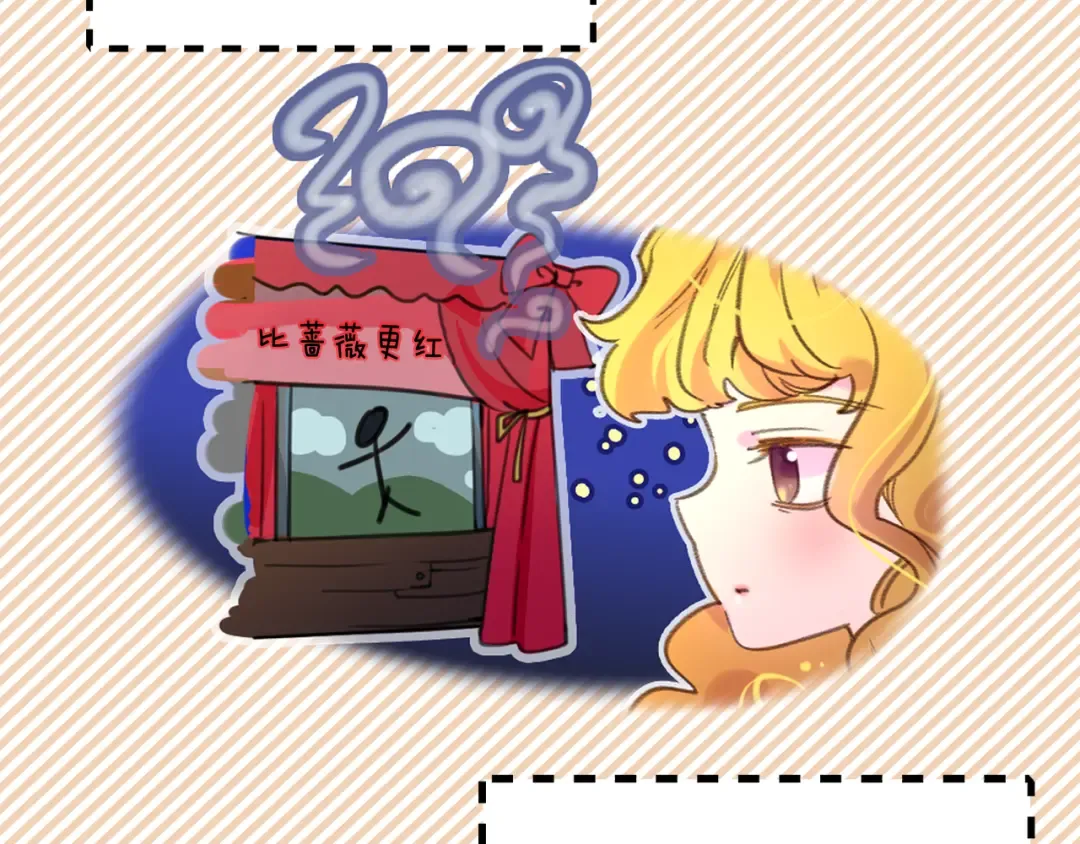 第52话 无聊的话剧 第73页