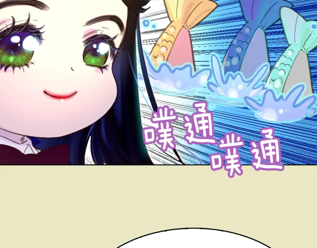 第52话 无聊的话剧 第110页