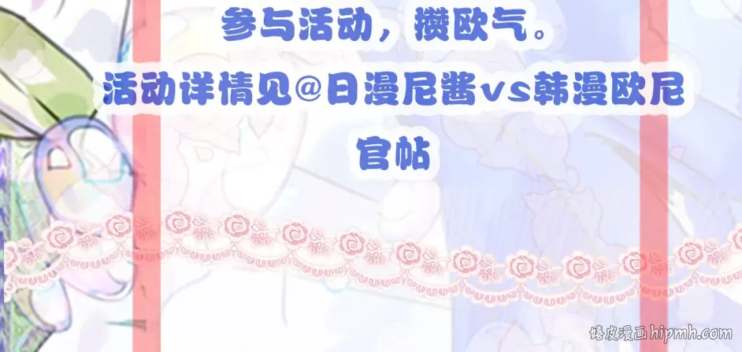 第52话 无聊的话剧 第122页