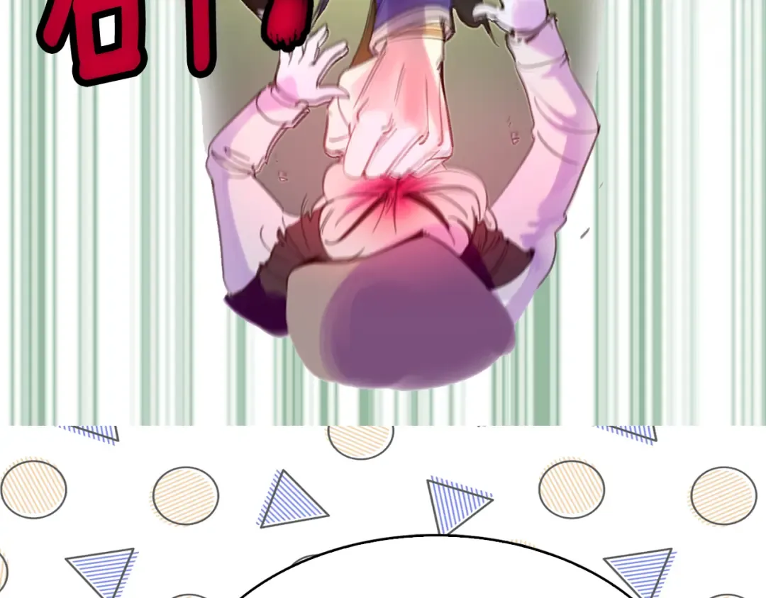 第53话 狗血的故事 第12页