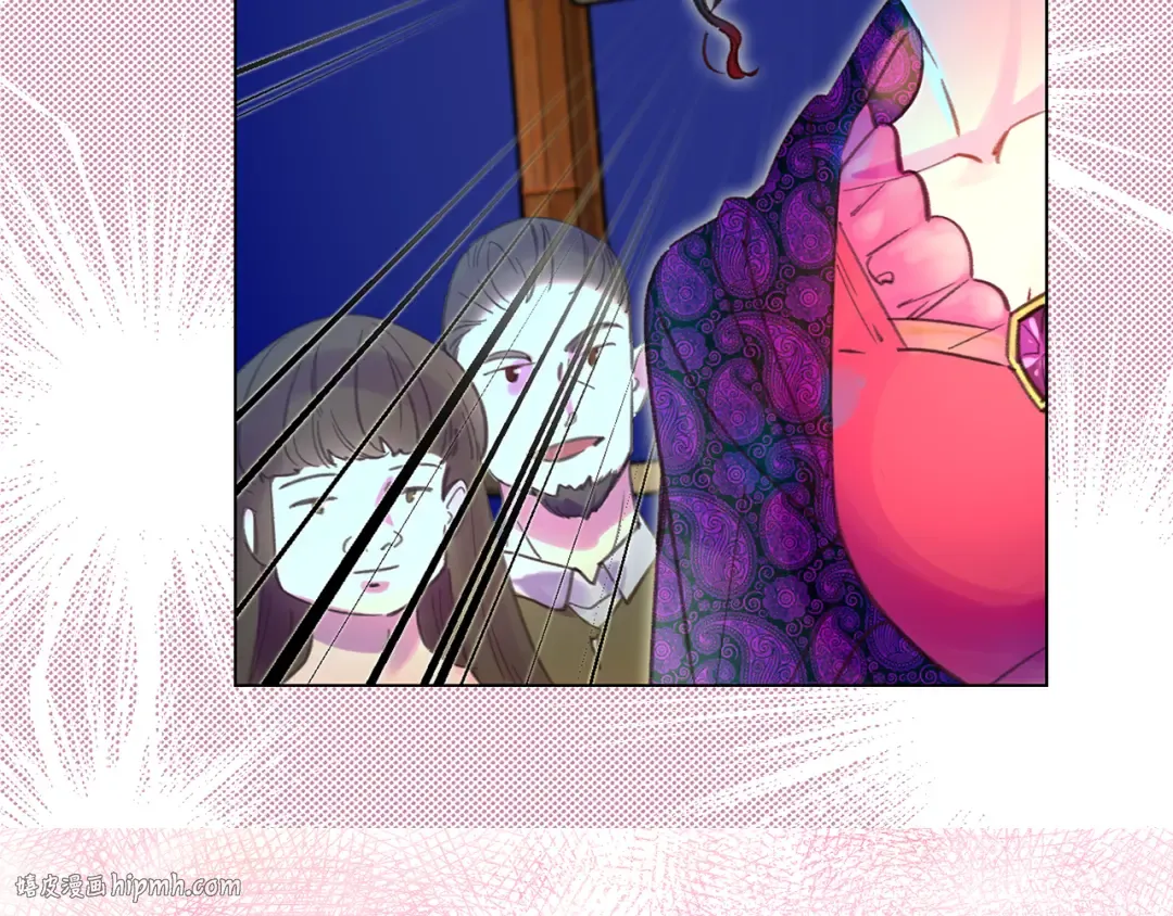 第53话 狗血的故事 第56页