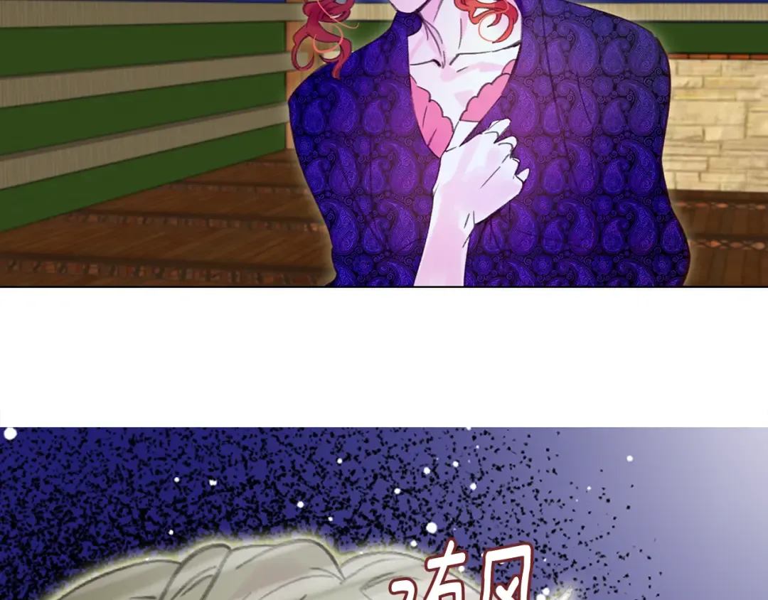 第53话 狗血的故事 第90页
