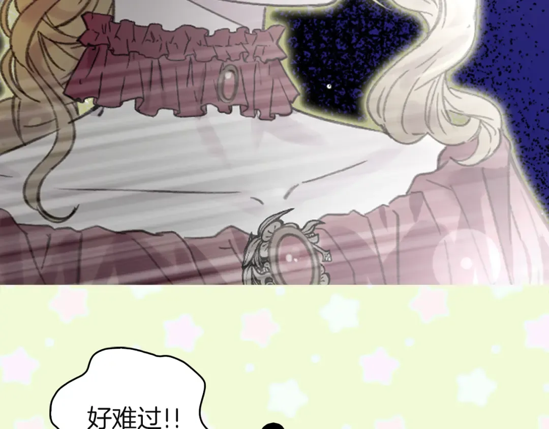 第53话 狗血的故事 第92页