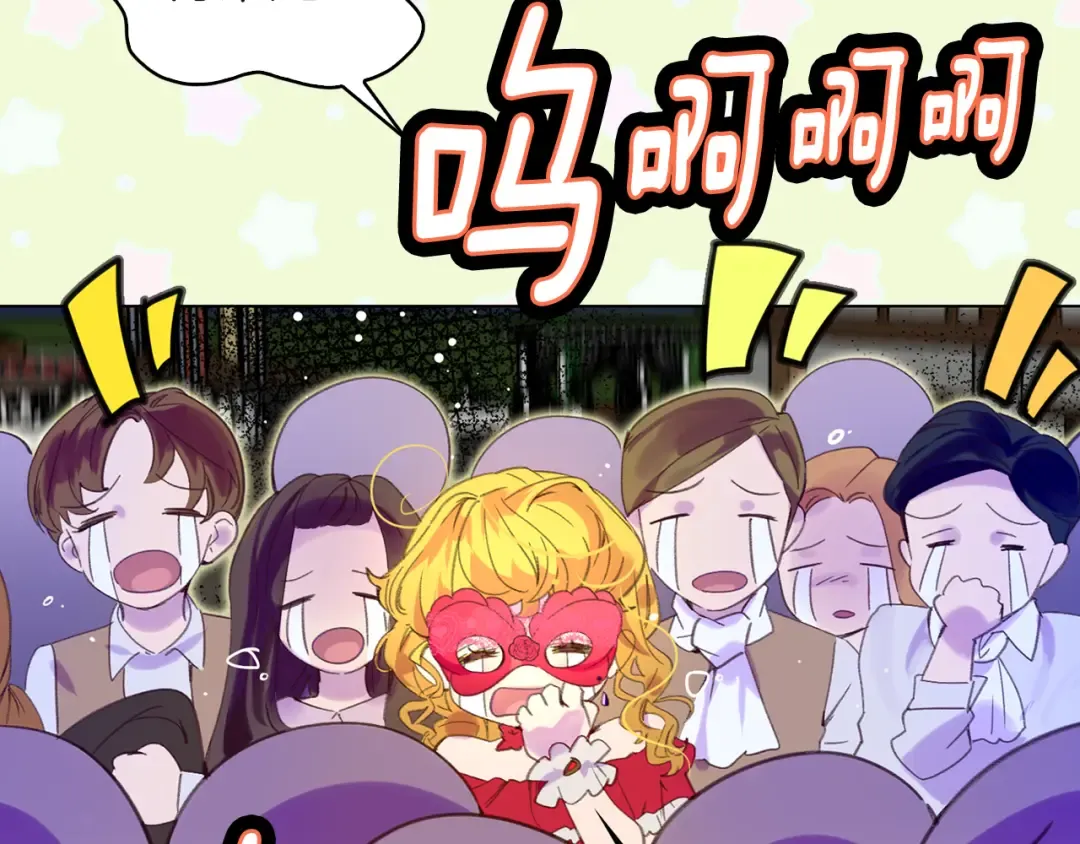 第53话 狗血的故事 第93页
