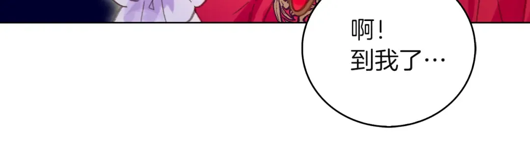 第53话 狗血的故事 第104页