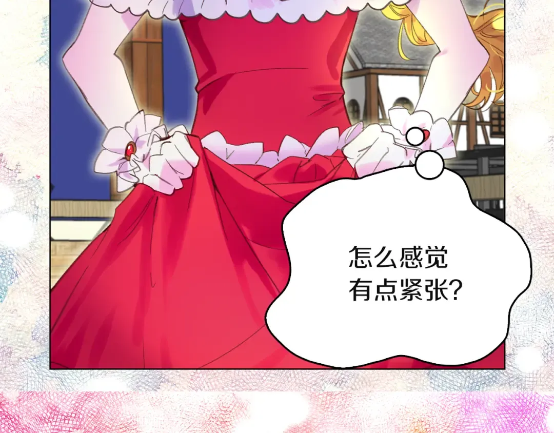 第53话 狗血的故事 第108页