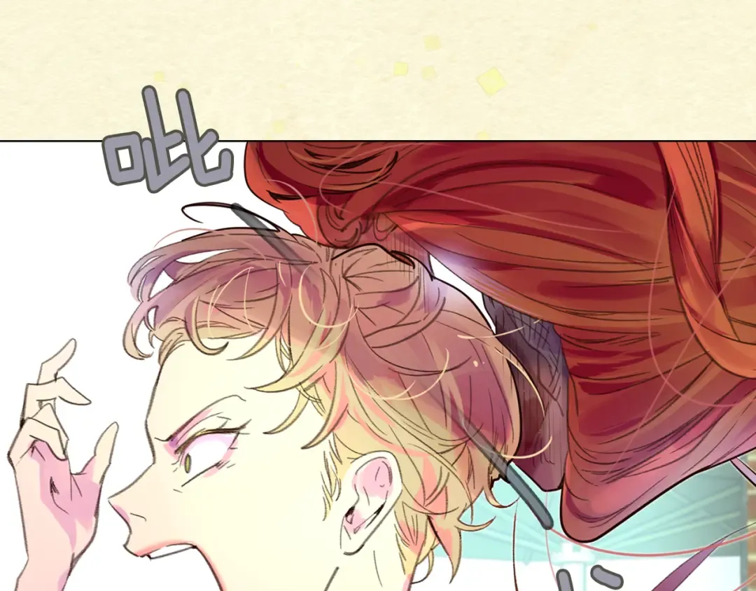 第54话 狗血的少年爱 第41页