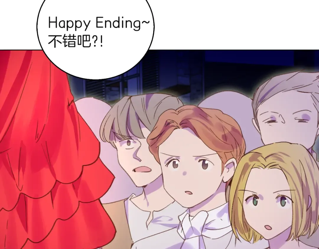 第54话 狗血的少年爱 第91页