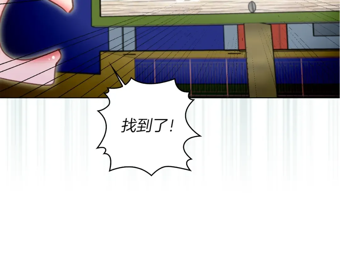 第55话 他怎么会在这里？ 第6页