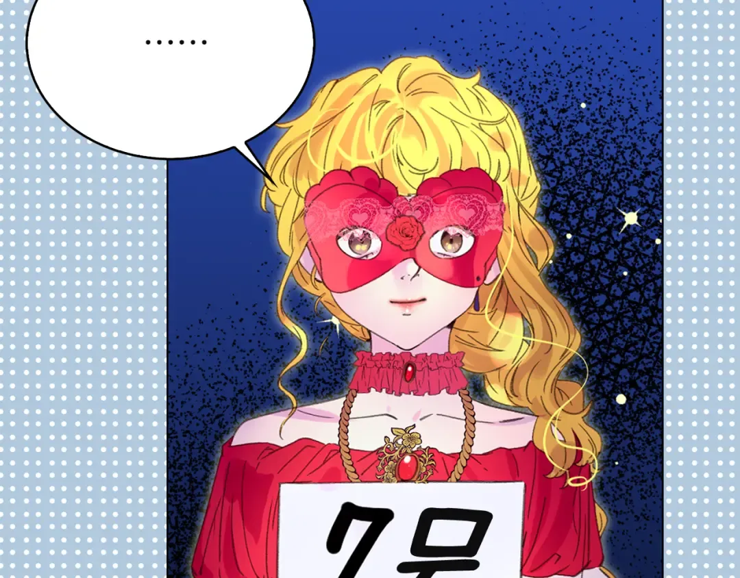 第55话 他怎么会在这里？ 第11页