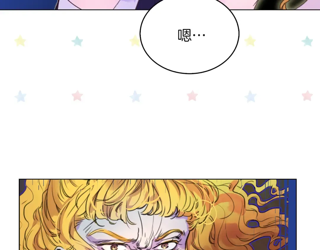 第55话 他怎么会在这里？ 第46页