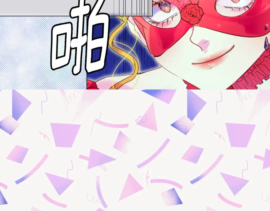 第55话 他怎么会在这里？ 第50页