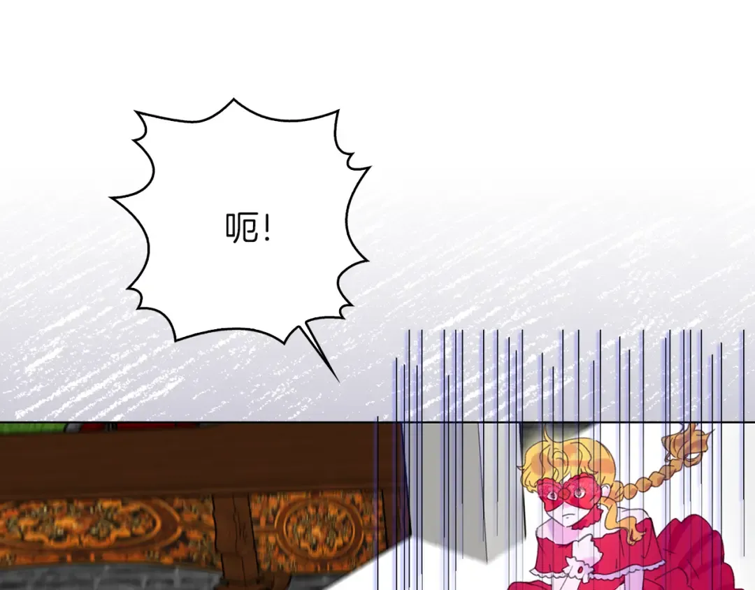 第55话 他怎么会在这里？ 第53页