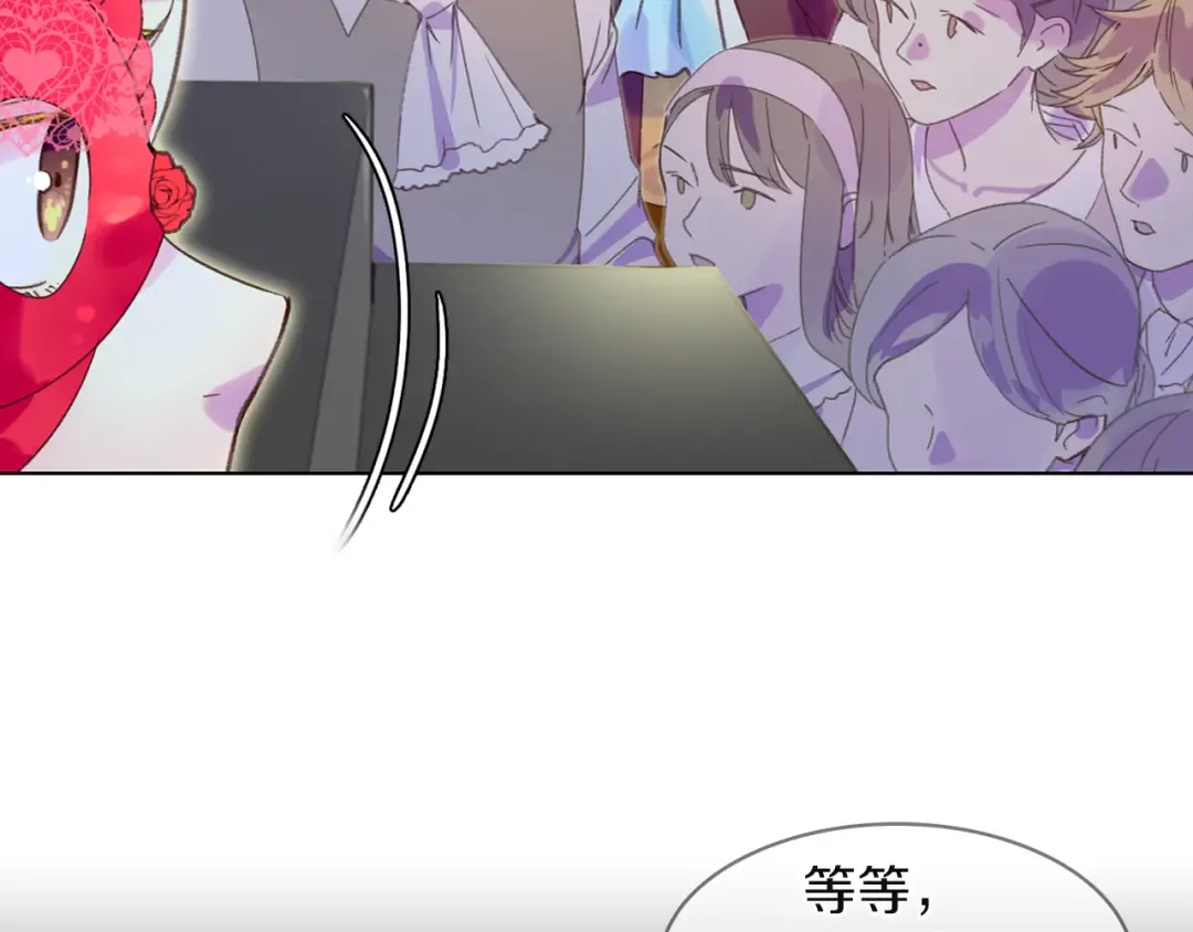 第55话 他怎么会在这里？ 第60页