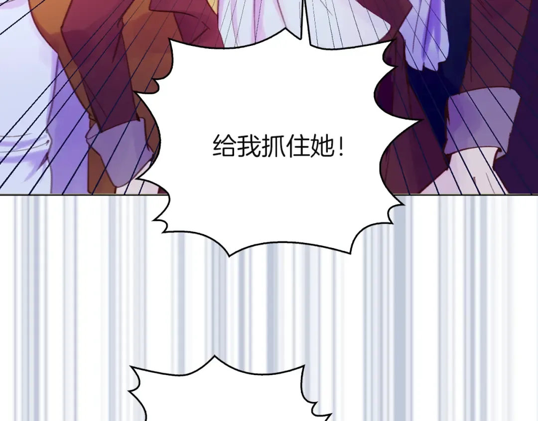 第55话 他怎么会在这里？ 第66页
