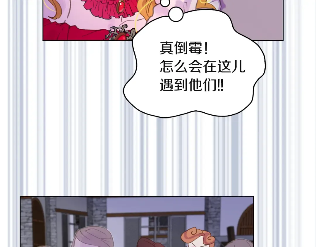 第55话 他怎么会在这里？ 第70页
